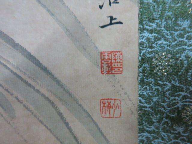 陈少梅人物作品