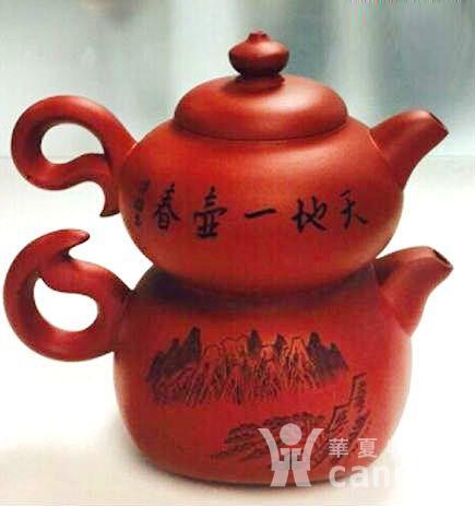 姚丽云天地一壶春紫砂壶