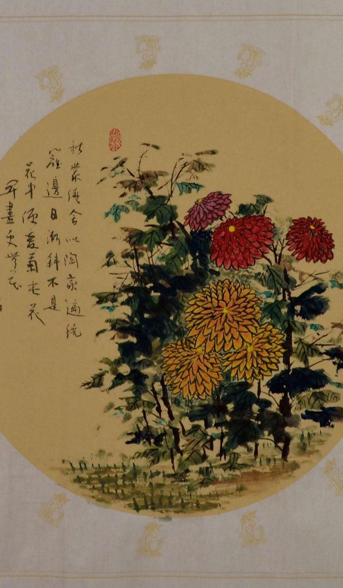 韩鸣诗词配画-元慎.菊花诗