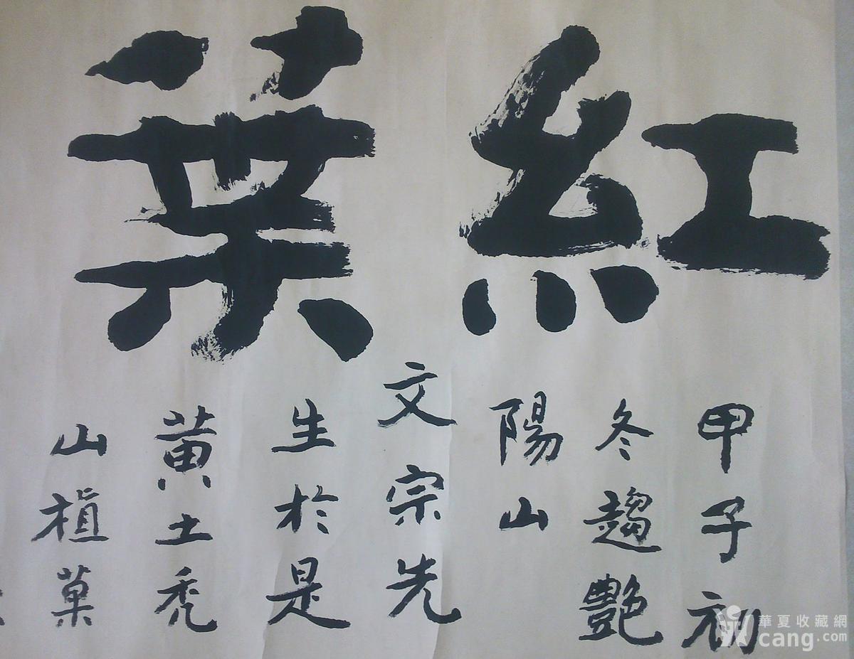 陇上书法泰斗顾子惠书法