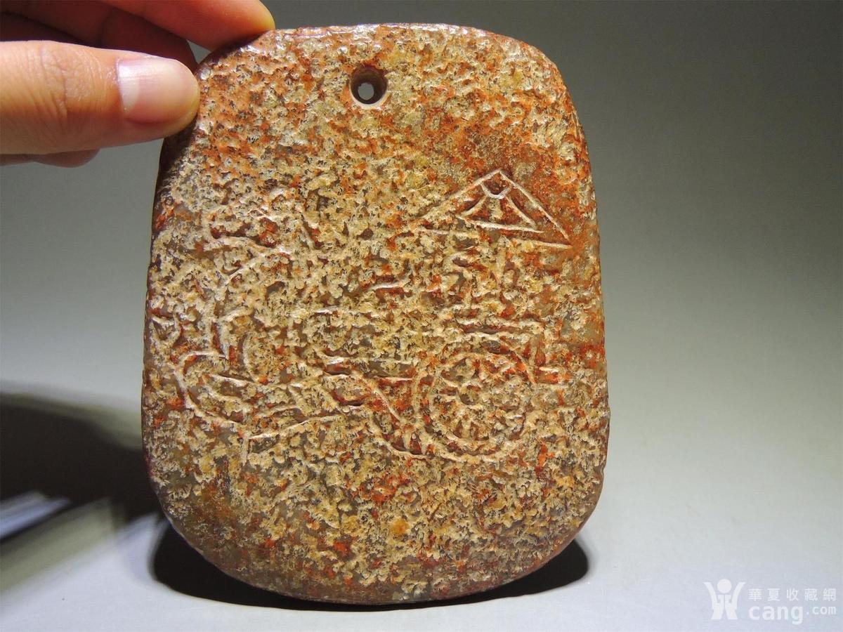 玉,文化期夏代的小玉钺/玉斧