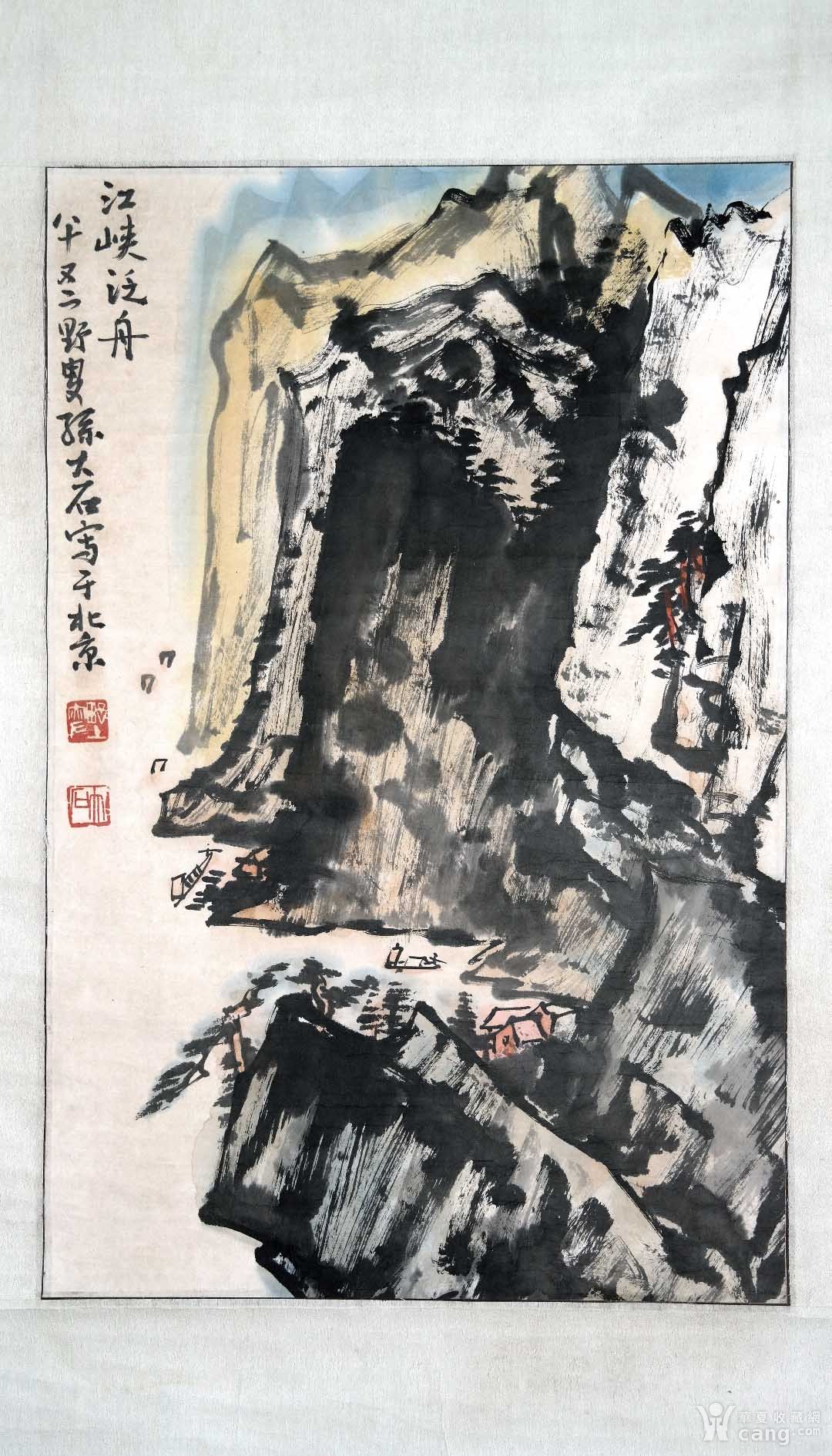 中国美协理事◆孙大石《山水画》原裱旧立轴◆现代名人字画