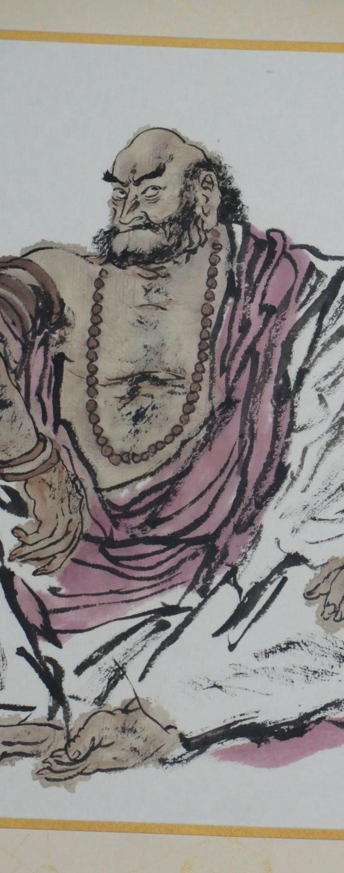 程大利人物画册