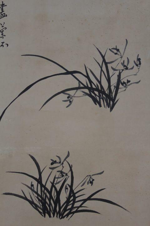 郑板桥兰花 画心高100厘米宽48厘米