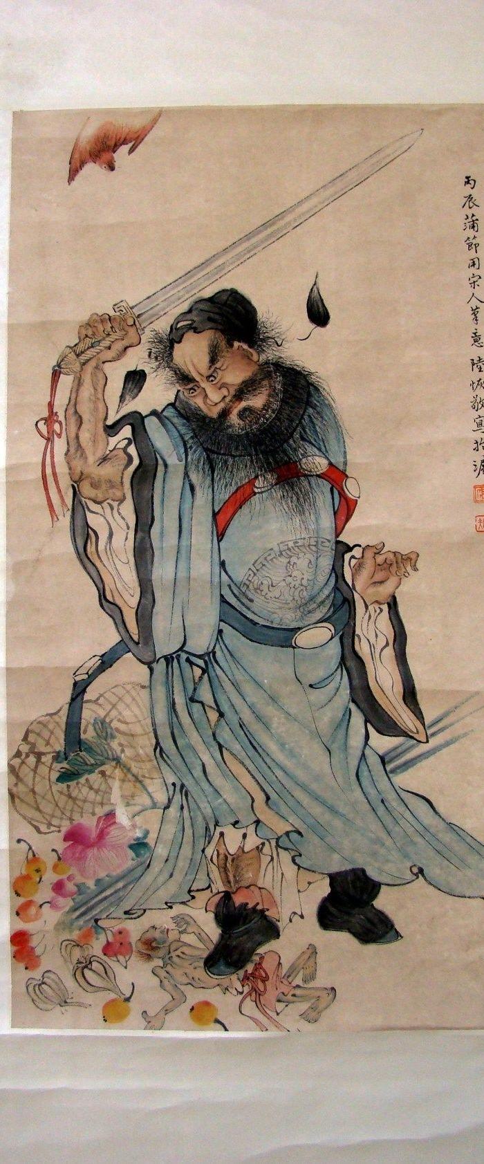 陆恢人物钟馗捉鬼