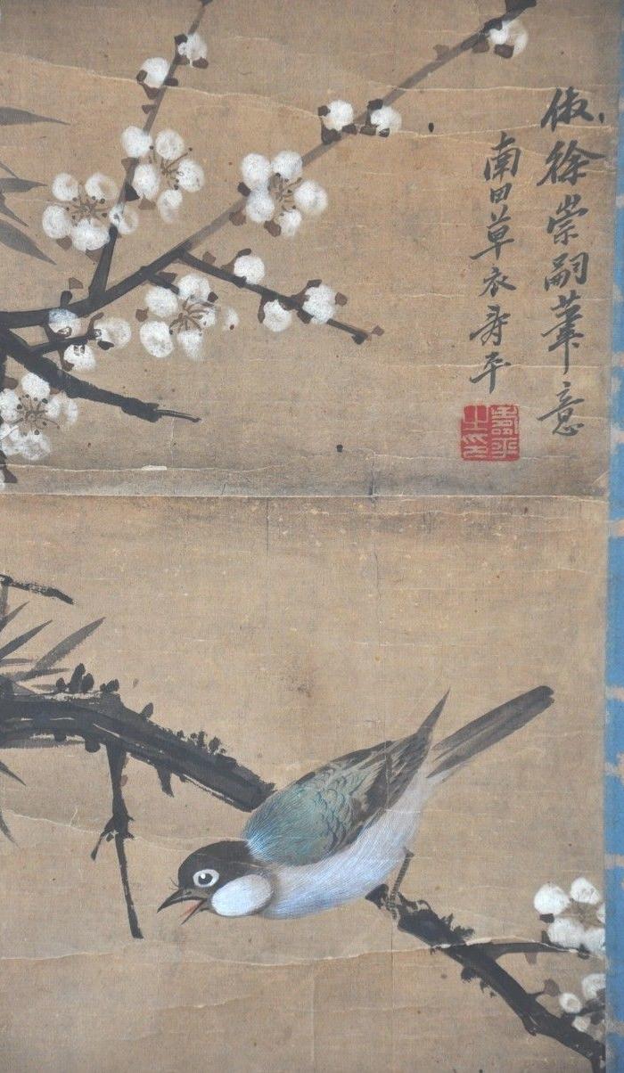 恽寿平梅花小鸟