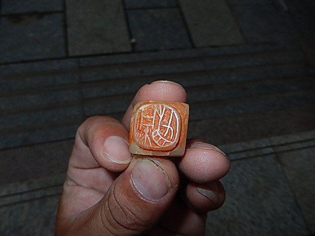 清代天圆地方芙蓉印章