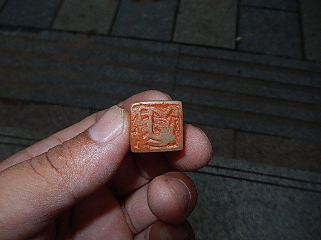 清代天圆地方芙蓉印章
