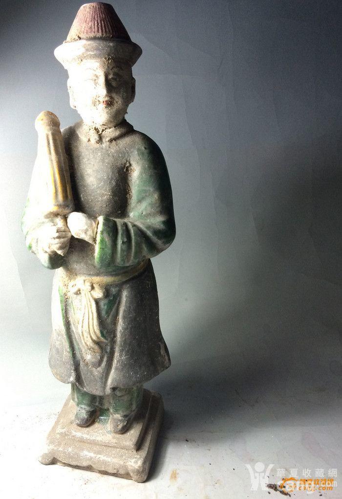 明代三彩俑人开脸好_鉴定频道_华夏收藏网
