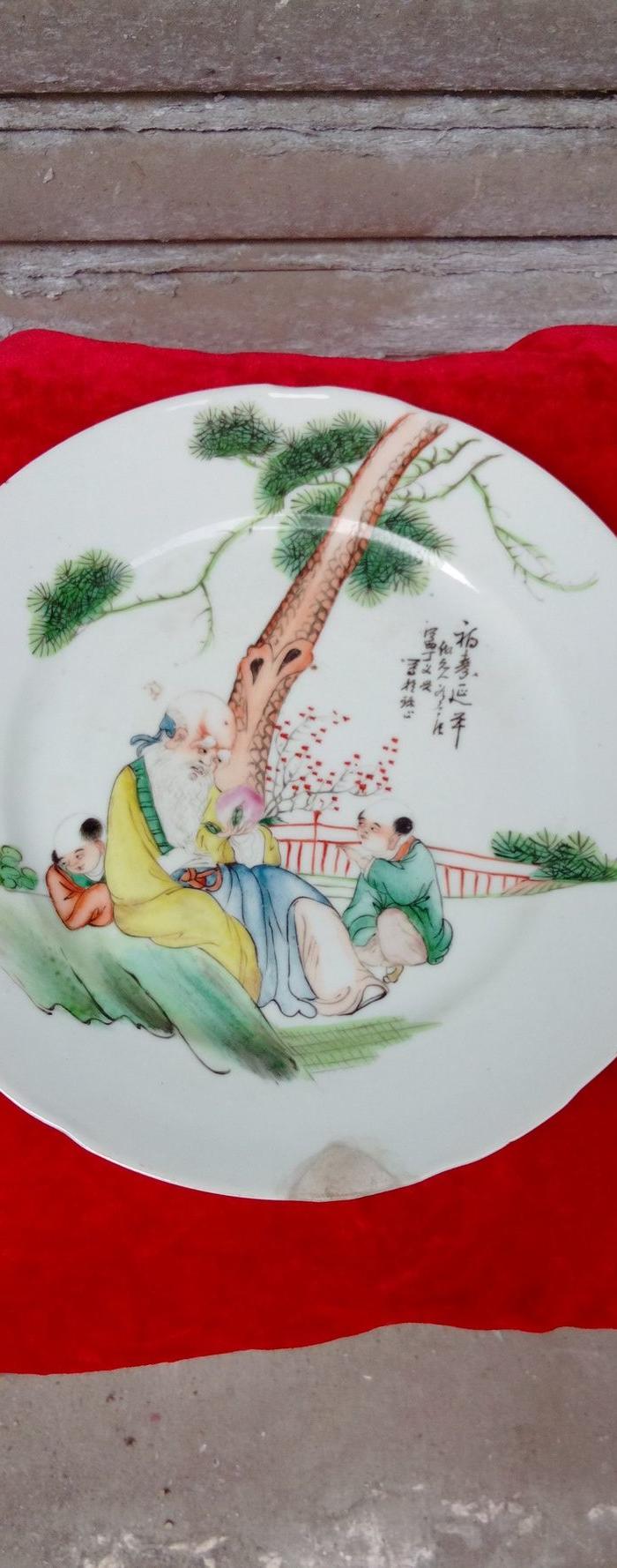 名家丁义兴造绛彩人物盘