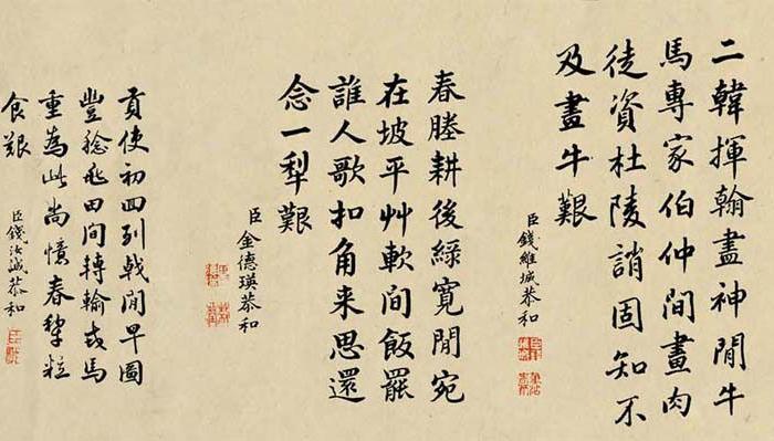 *韩滉五牛图手卷