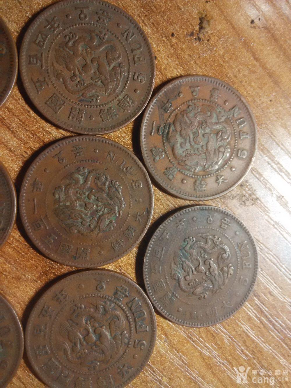 不同年份的大朝鲜大韩光武铜币8枚