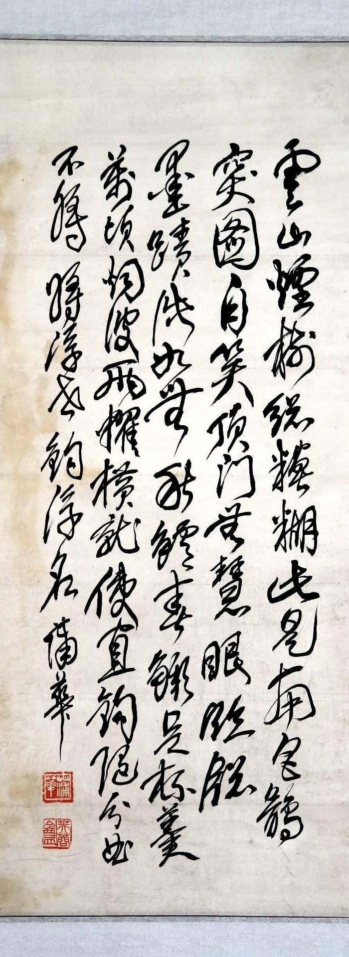 清末书画家◆蒲华《书法》旧裱立轴◆清代海上画派名家老书法