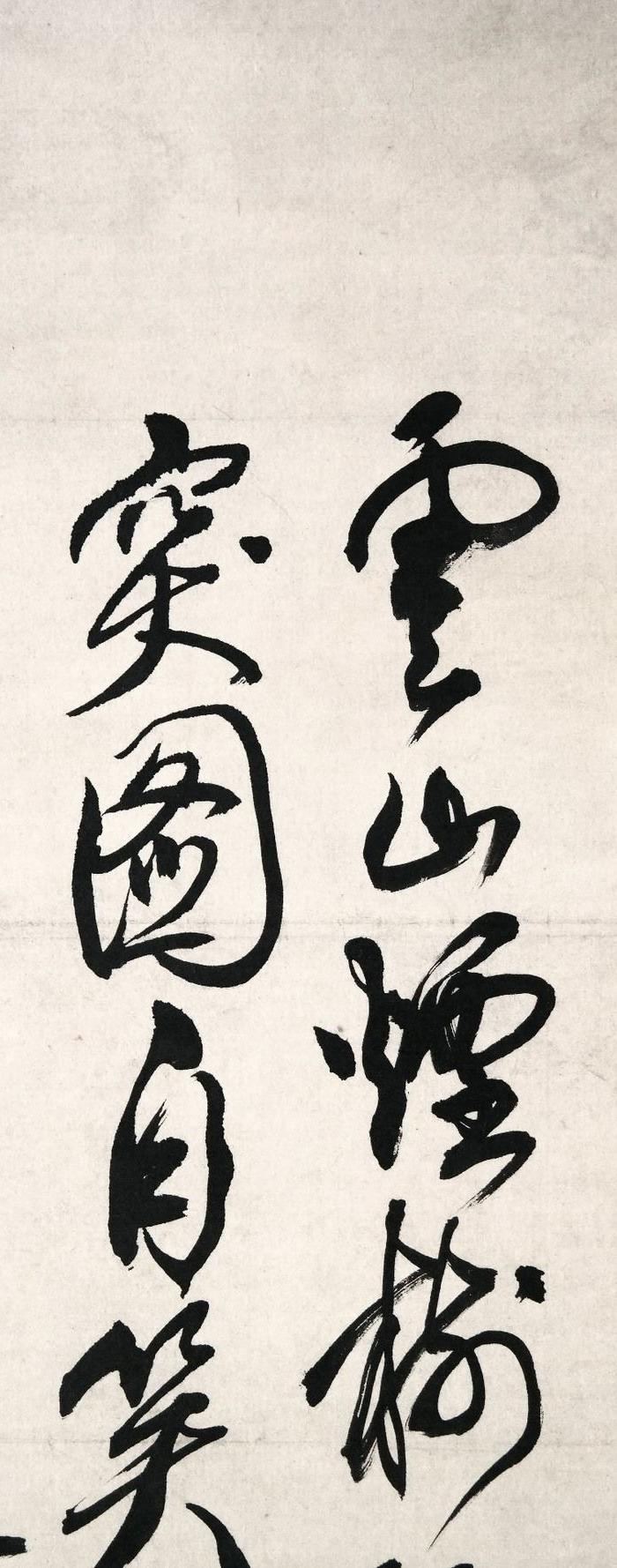 清末书画家◆蒲华《书法》旧裱立轴◆清代海上画派名家老书法