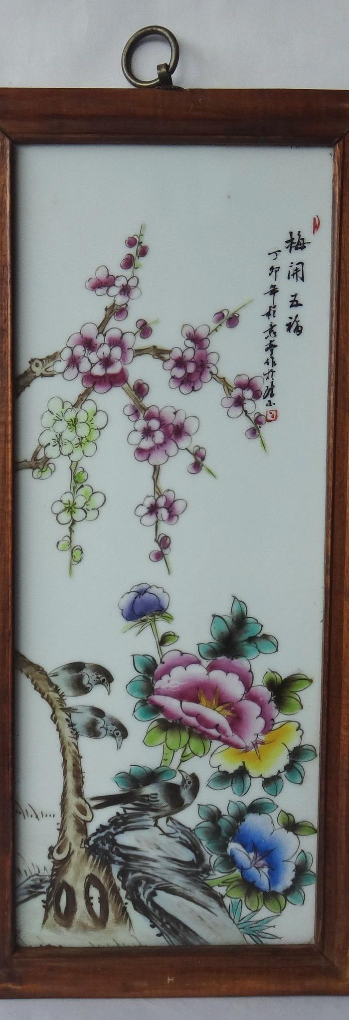 粉彩瓷板画《竹报平安》四屏