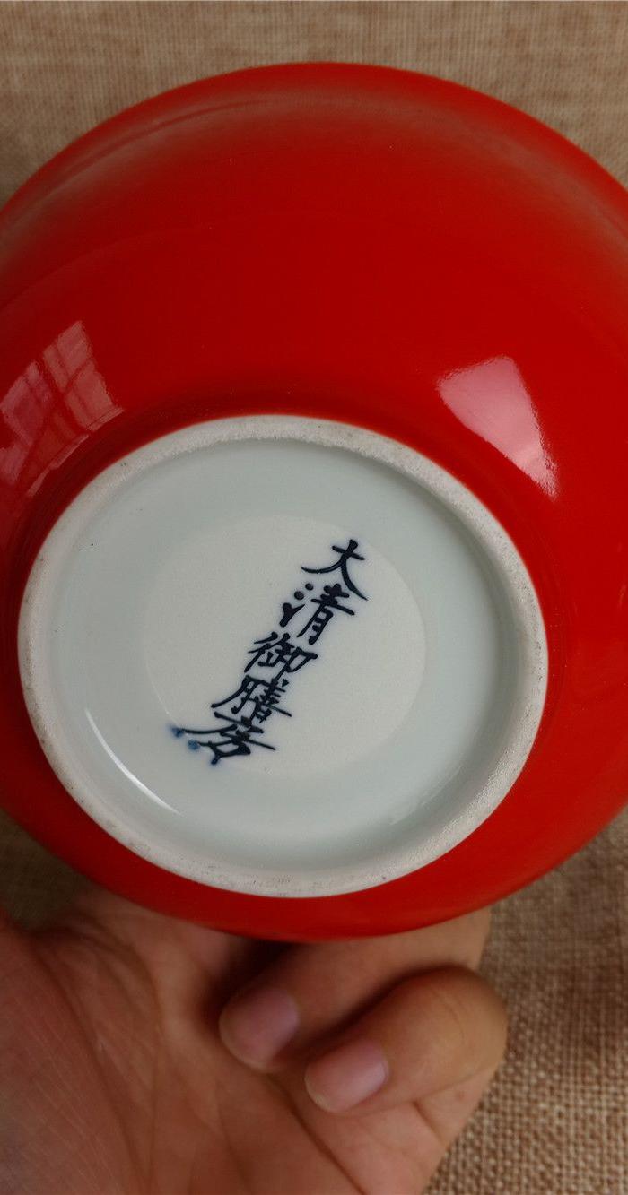 单色釉 大红色大汤碗 大清御膳房款