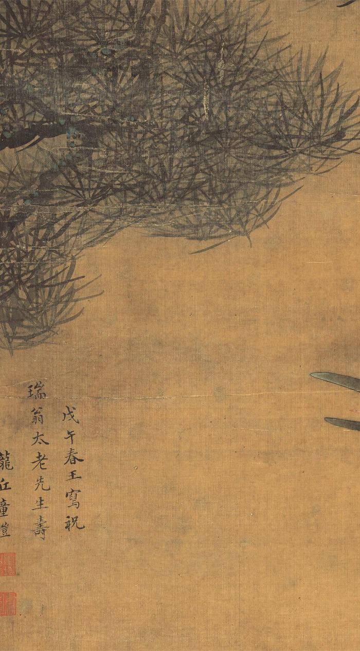 明末 童垲 松鹤延年图