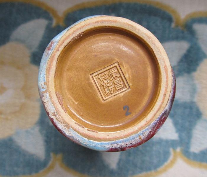 解放初期50年代钧瓷花瓶