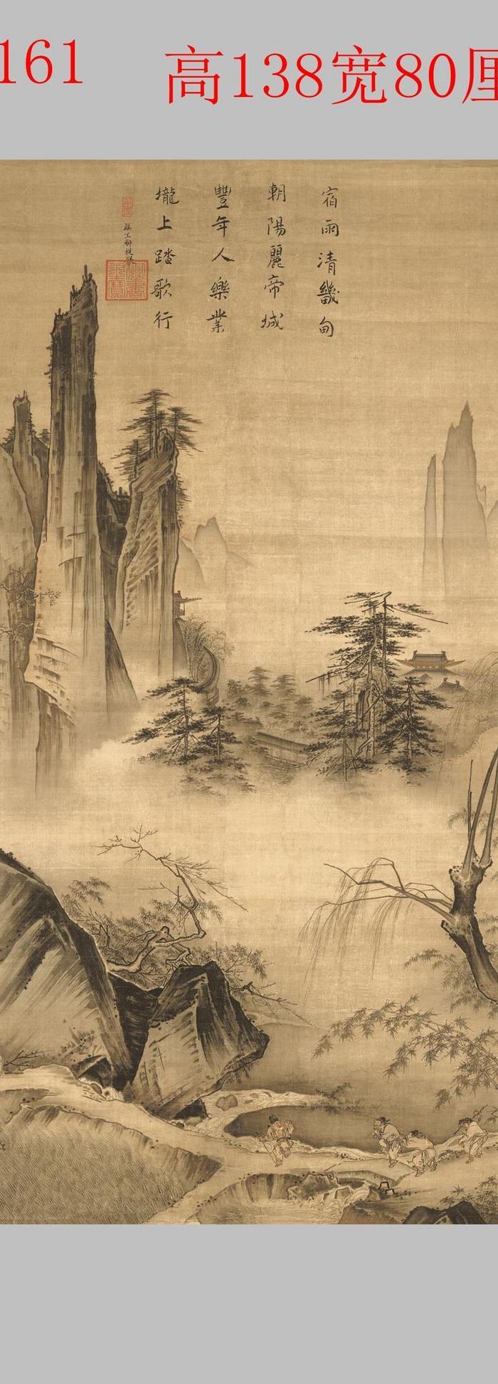 马远踏歌图高清大图,马远《踏歌图》,马的图片大全大图_大山谷图库