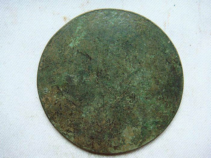 老大观通宝铜镜7.8x0.6厘米