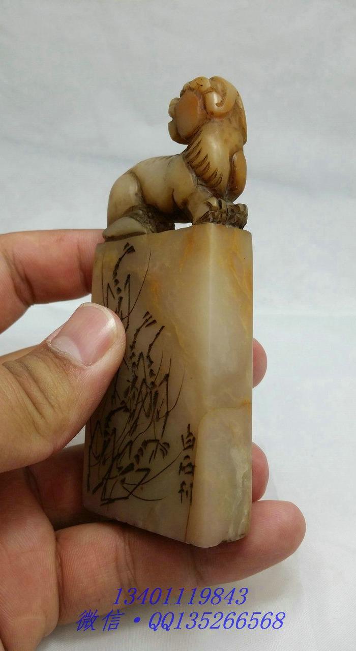 收来的老寿山石三百石印大富翁白石印章虾趣图 高11cm