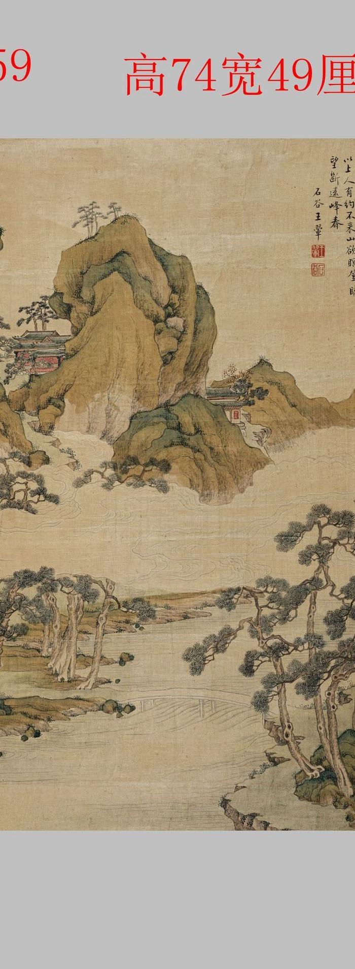 清代王翚山水画欣赏,王翚山水画超清大图,王岳岗山水画欣赏_大山谷图库