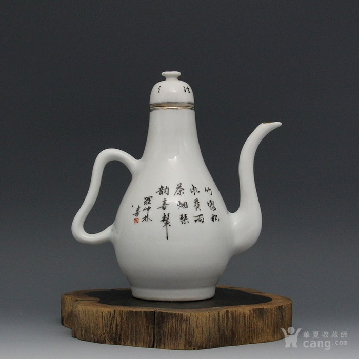 民国.罗仲林款粉彩酒壶