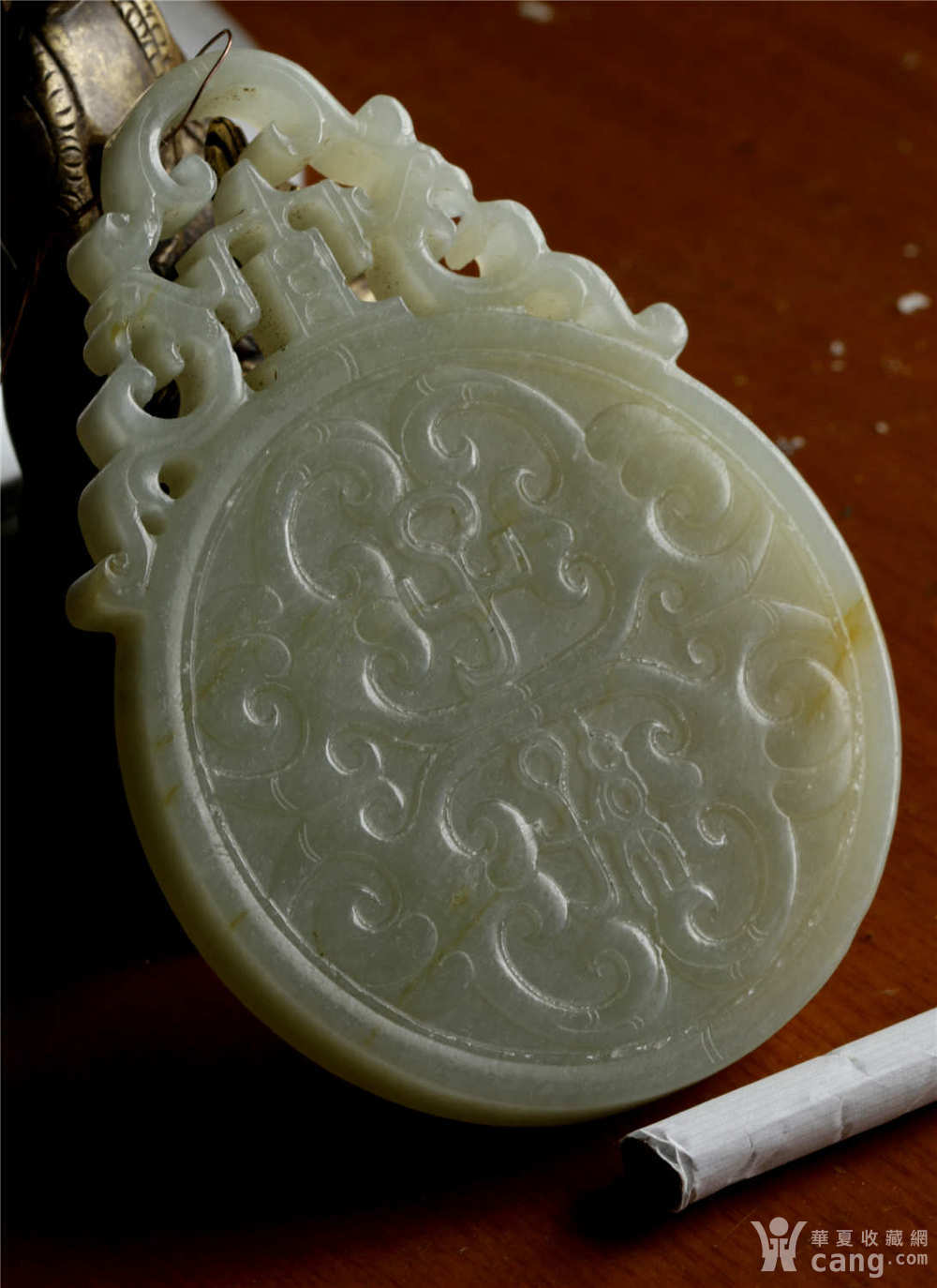 清 乾隆官做 宜子孙 玉牌