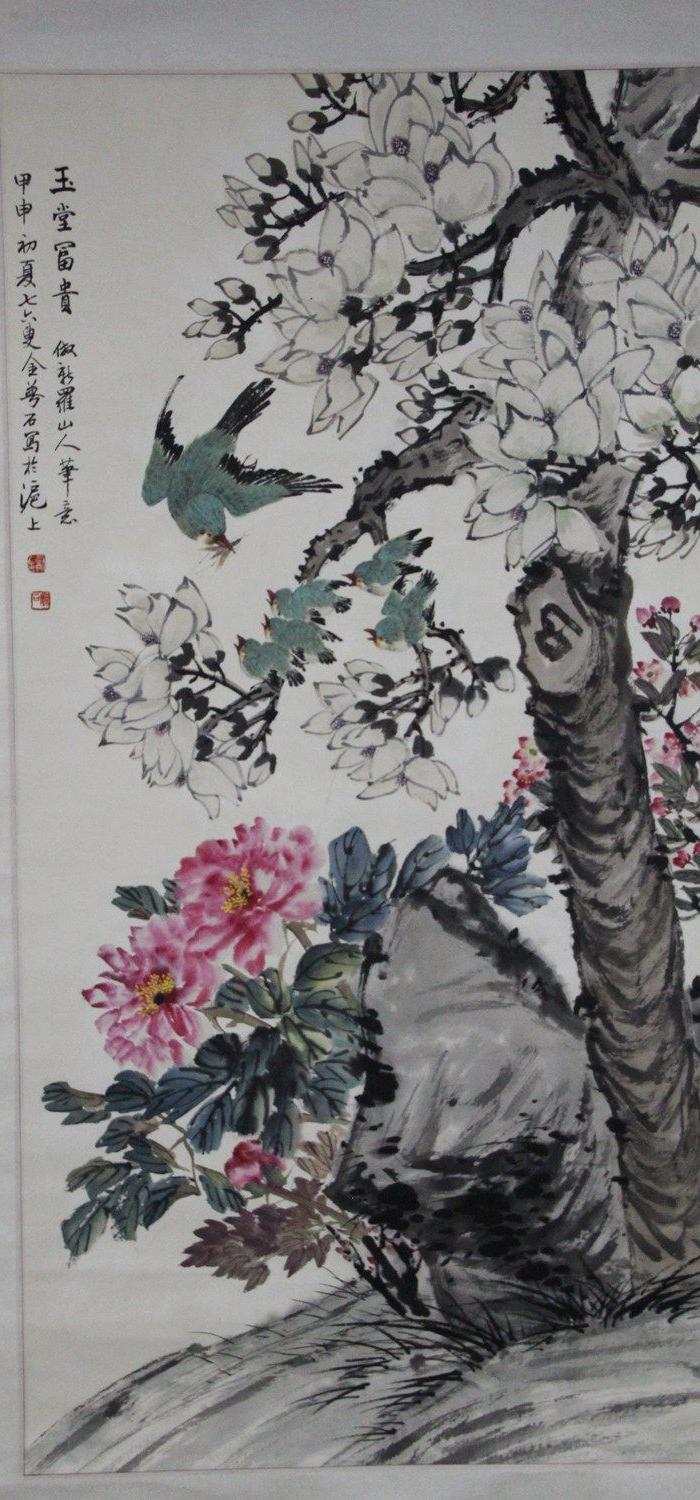 275金梦石花鸟立轴精品