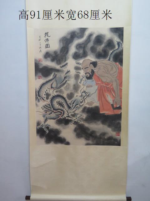 张大千龙佛图作品