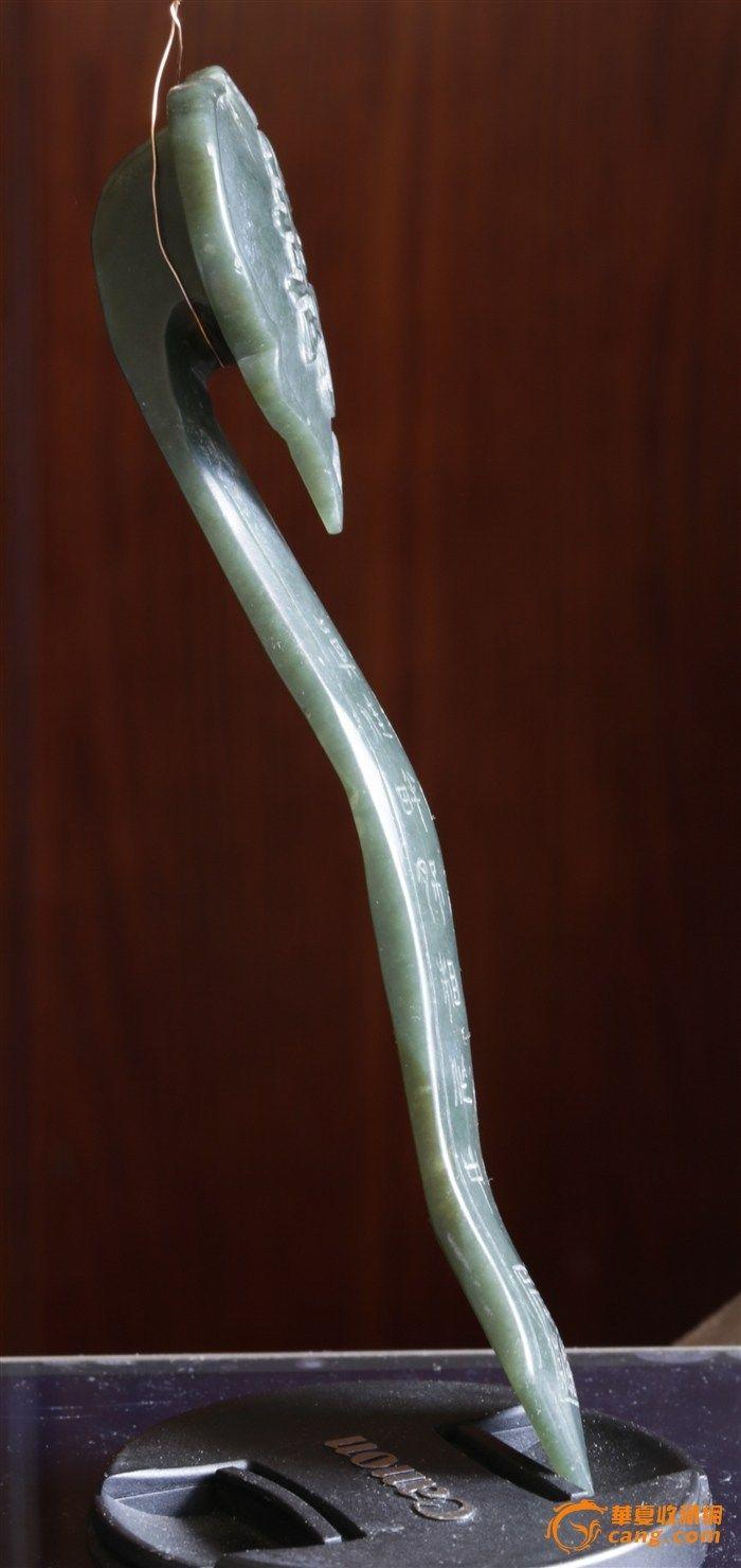 清晚期 和田青玉雕把件 夀字纹 玉如意(消保卖家卖贴)