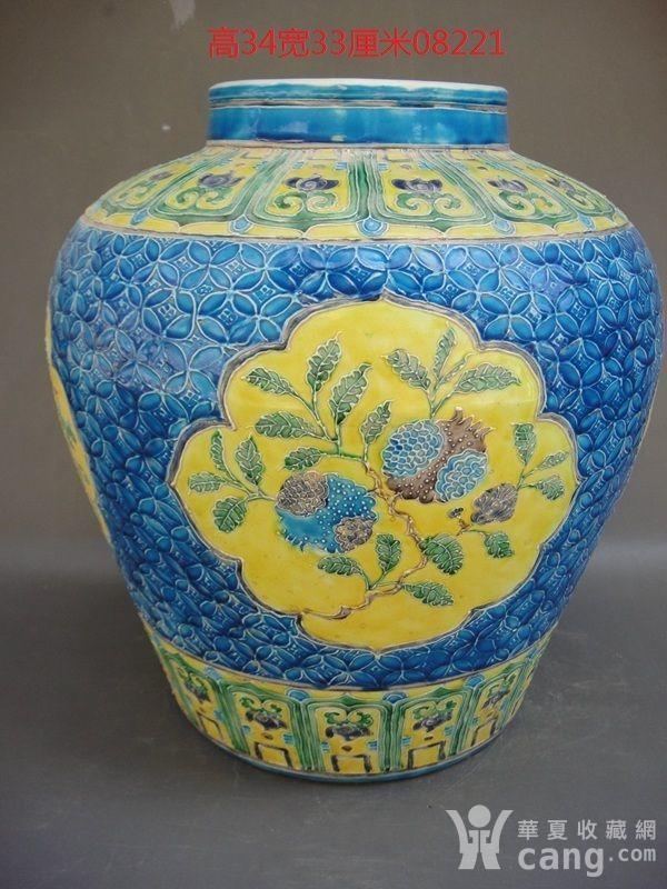 珐珐彩石榴纹罐