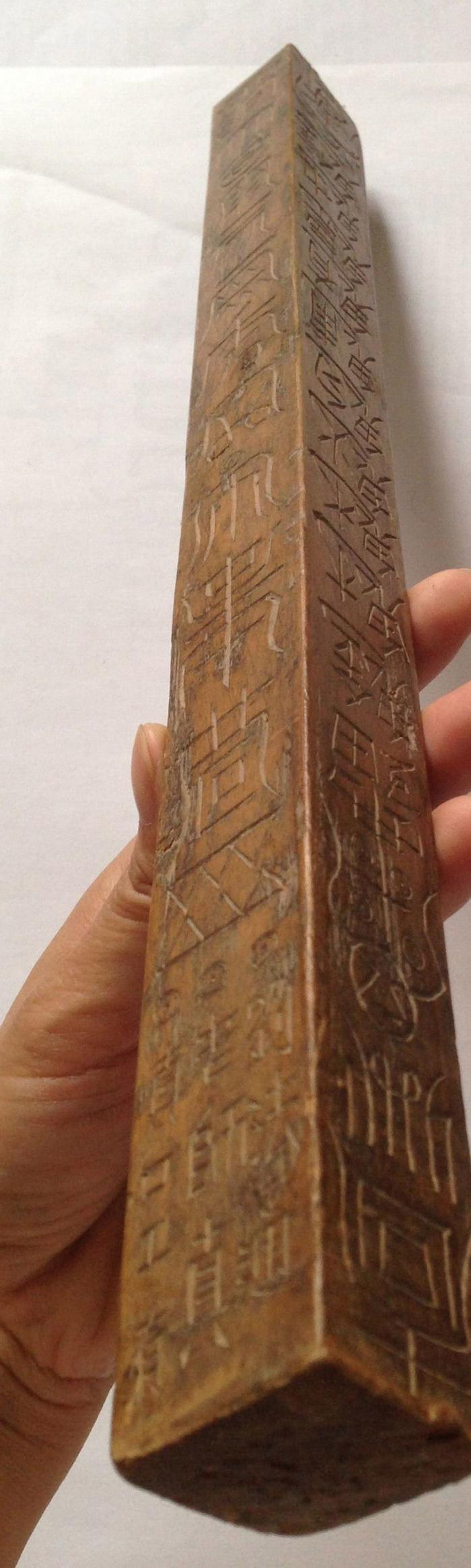 【天篷尺】道教法器