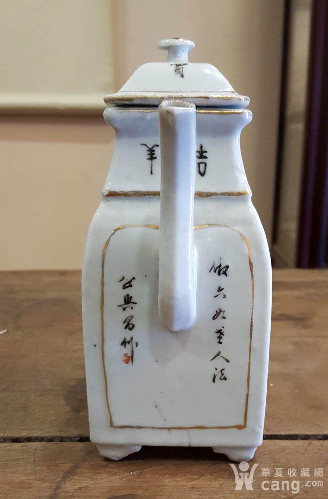 民国"公兴昌"粉彩人物四方酒壶