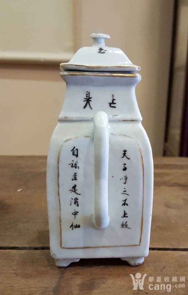 民国"公兴昌"粉彩人物四方酒壶