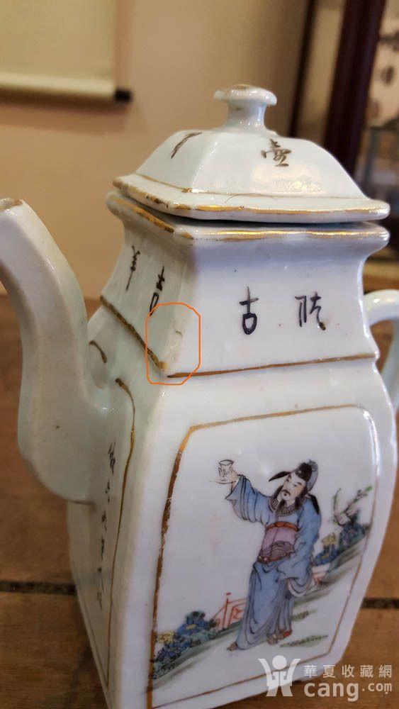 民国"公兴昌"粉彩人物四方酒壶