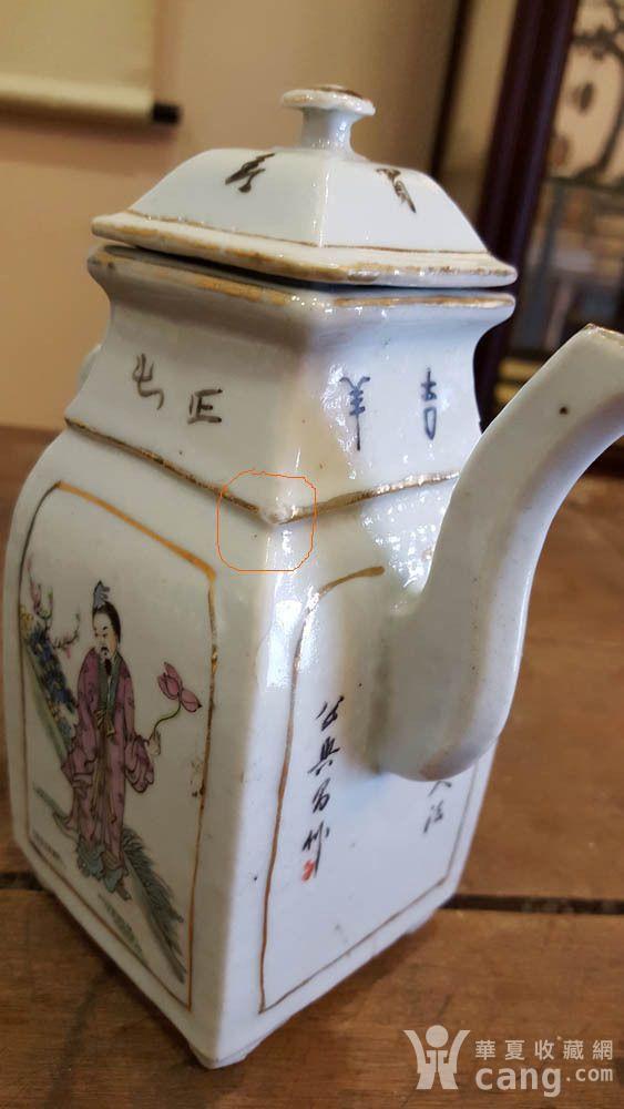 民国"公兴昌"粉彩人物四方酒壶