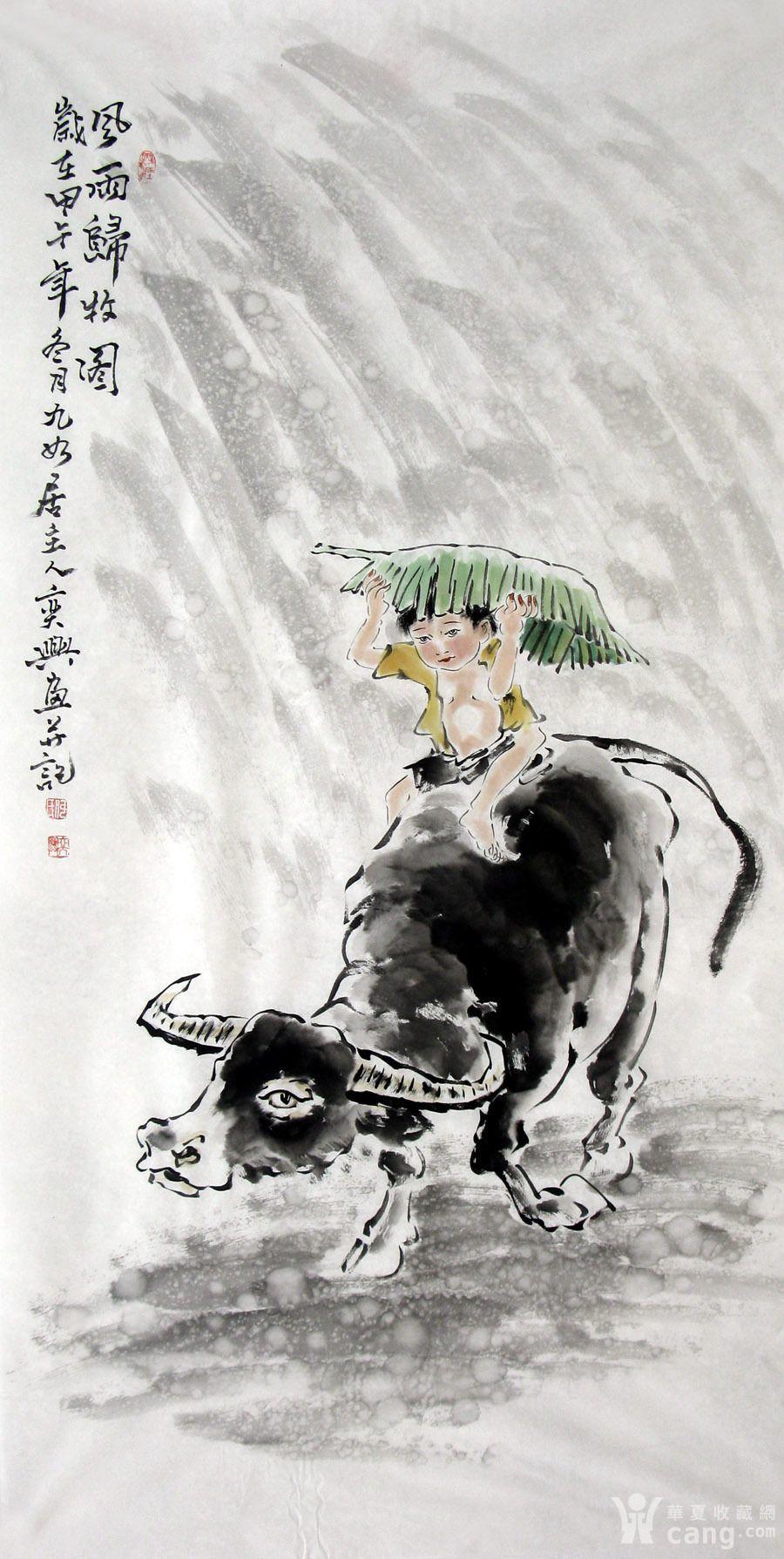 何奕兴·四尺人物《牧牛图》