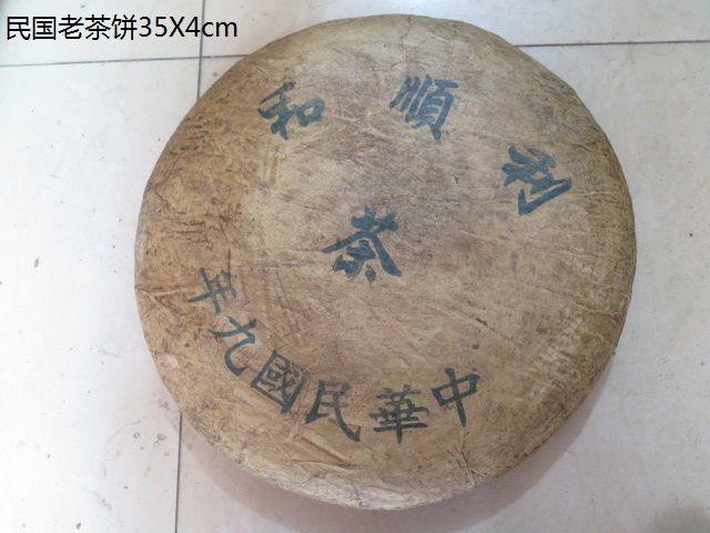 品味时光的老茶：价格背后的故事