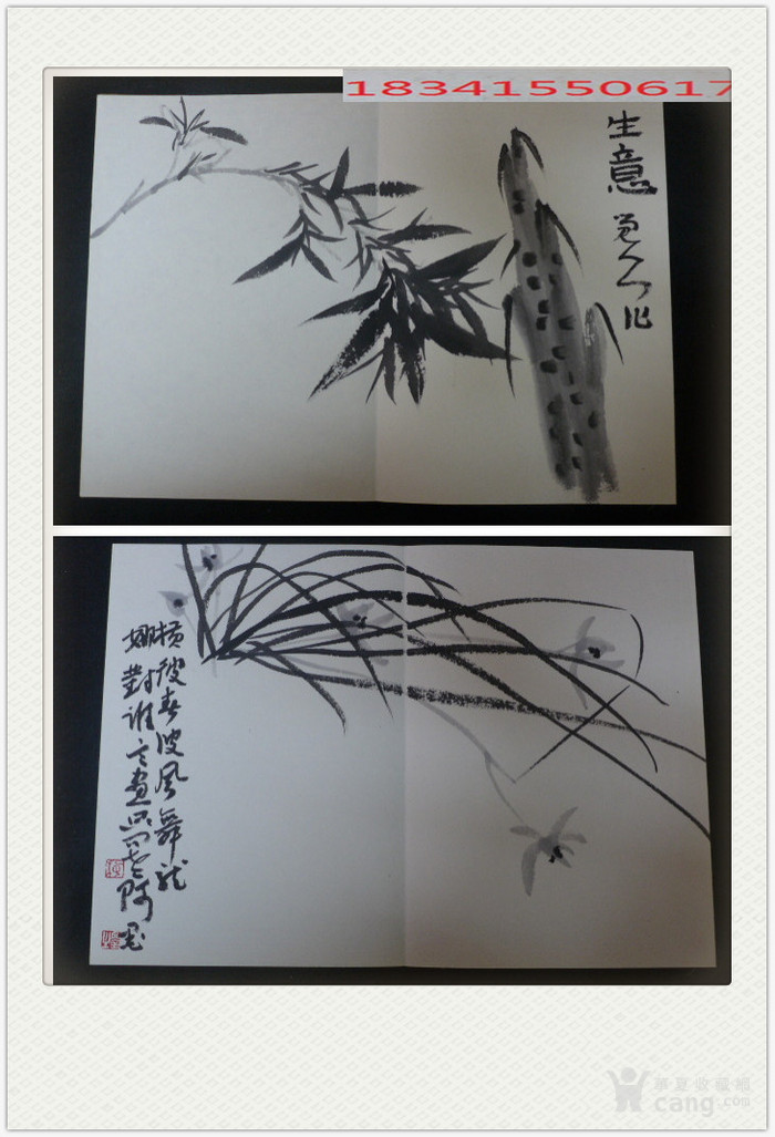 清韵兰竹价格_梅墨生册页作品 清韵兰竹图片_来自藏友ali12345_字画