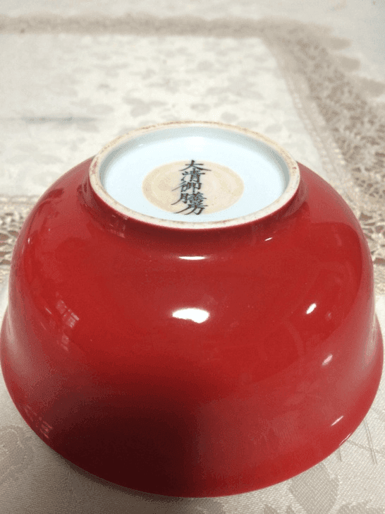 大清御膳房红釉碗