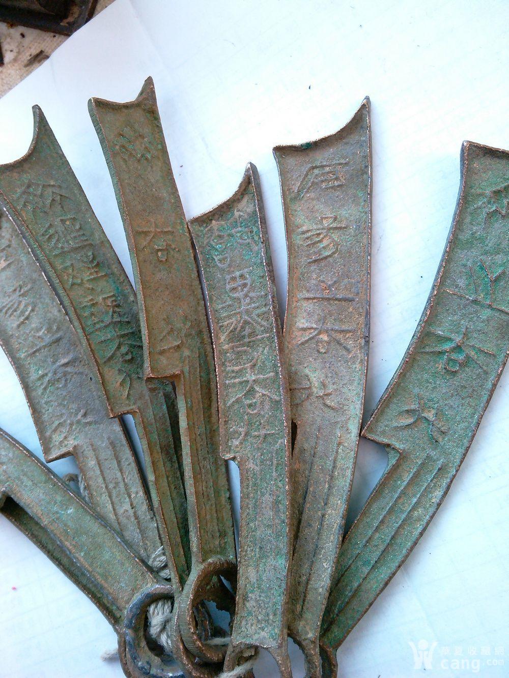 齐刀币小汇总(230g)