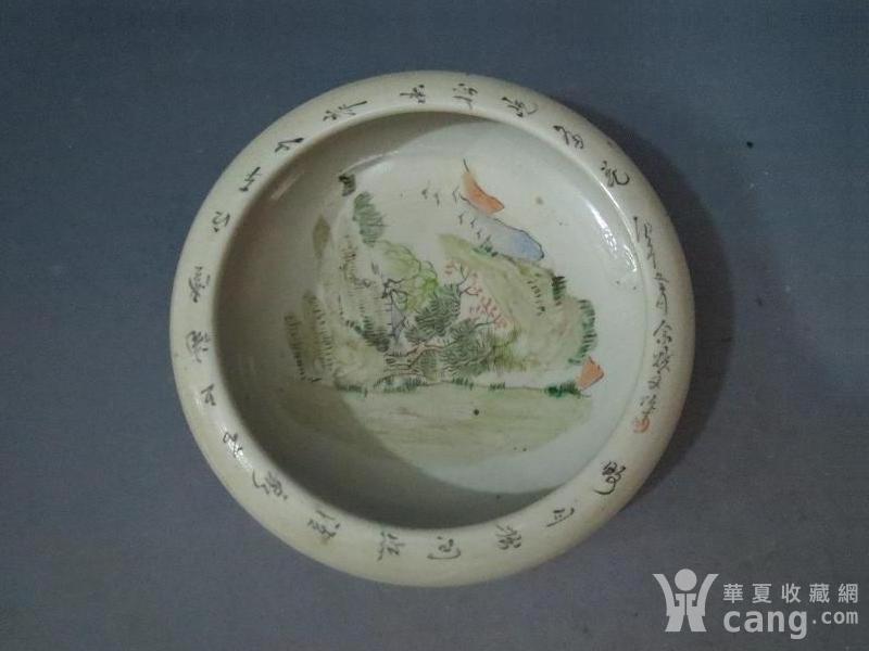 晚清余焕文浅绛彩山水纹笔洗