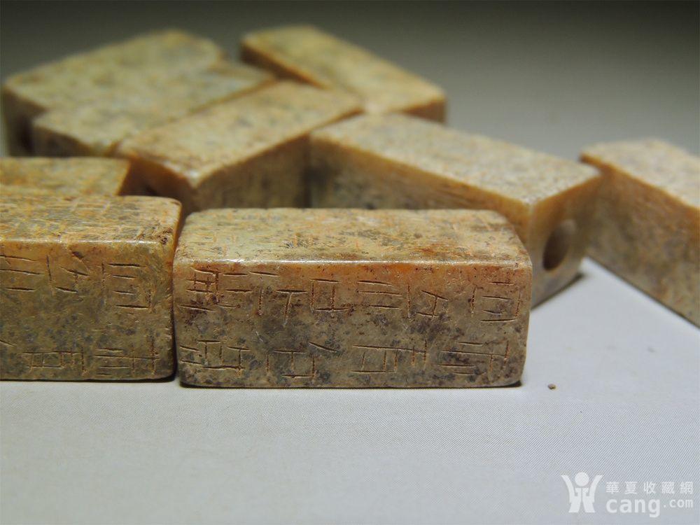 古玉老玉/一组9枚**玉刚卯/满沁