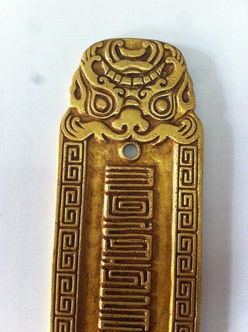 元代纯金八思巴文虎头令牌