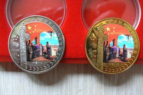 中华人民共和国成立 60周年开国大典纪念章