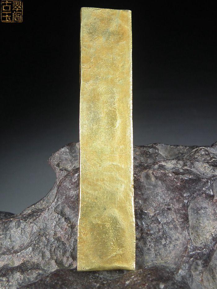 民国铜鎏金祥记金行一块