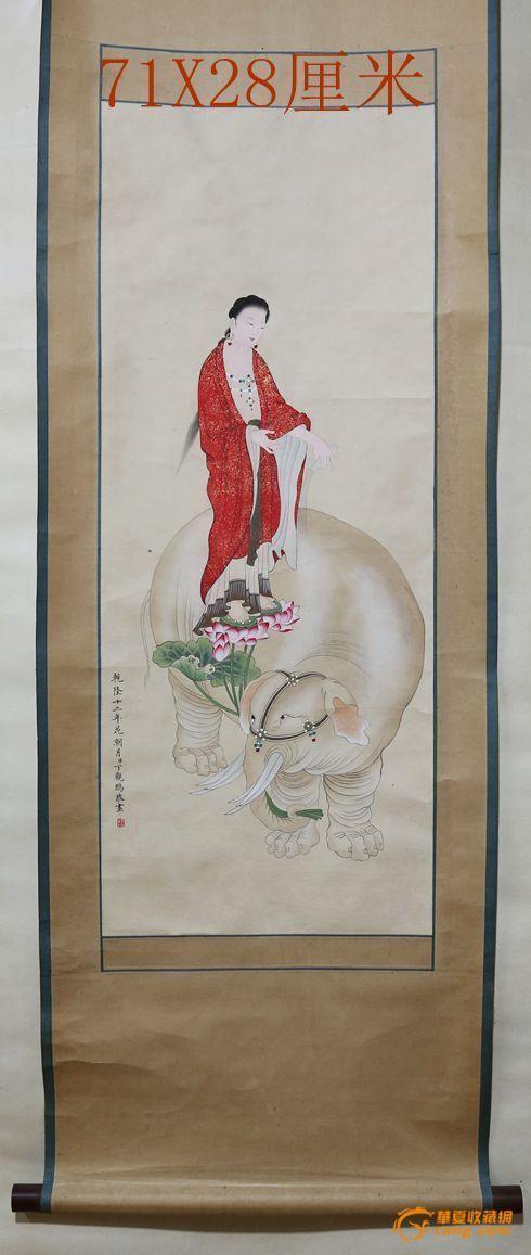 丁观鹏普贤菩萨骑象来