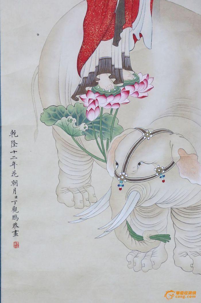 丁观鹏普贤菩萨骑象来