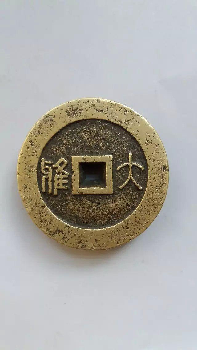 万寿无疆背大雅